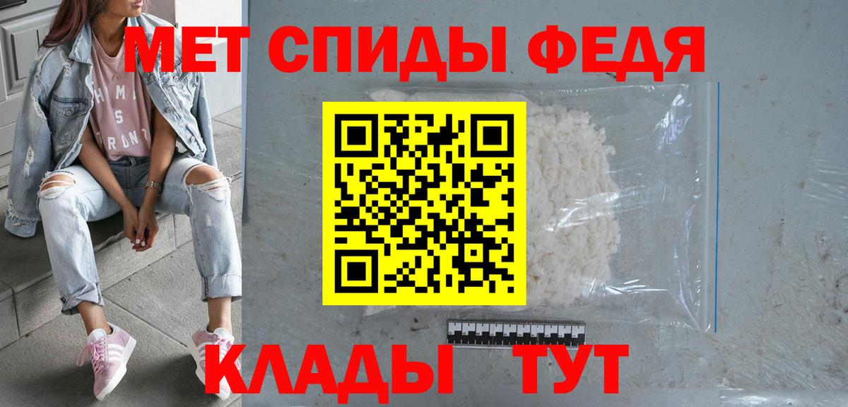 Кубинка  маркетплейс телеграм  Амфетамин  Вход с VPN  АМФ 97% 