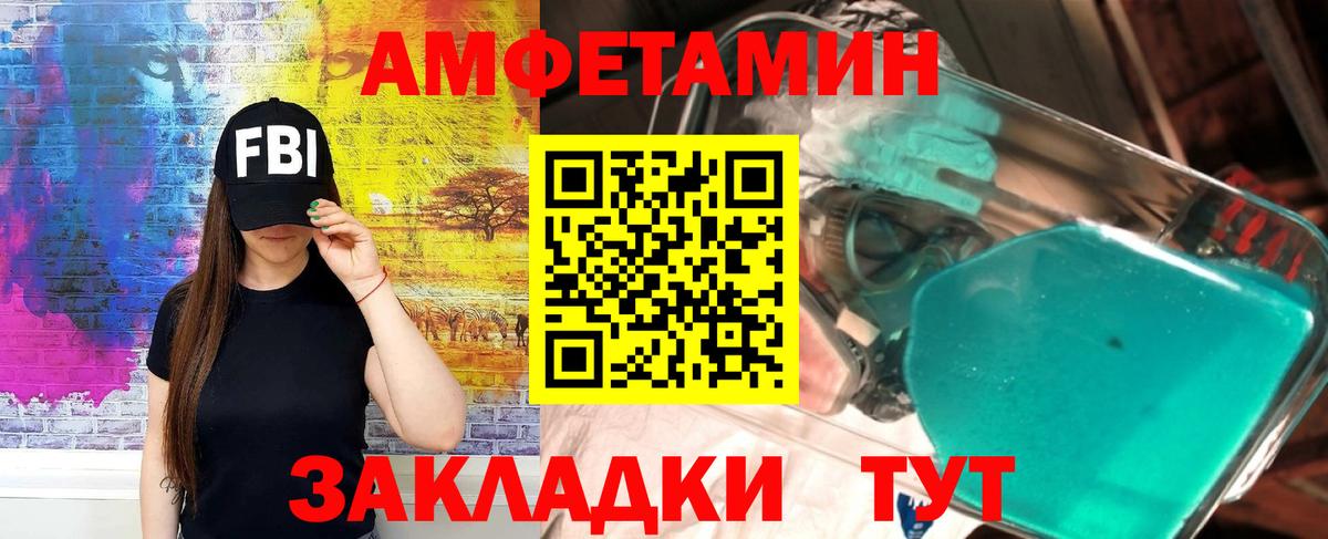 МЕФ Кубинка