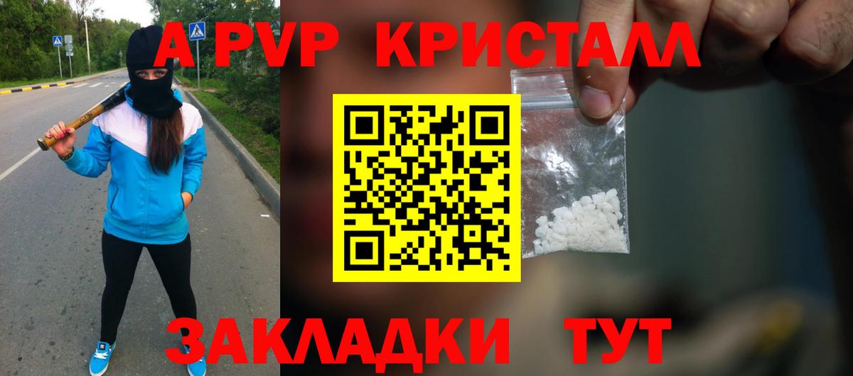 А ПВП СК Кубинка