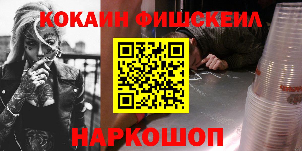 Cocaine Колумбийский  Cocaine Эквадор  Вход с VPN  Кубинка 