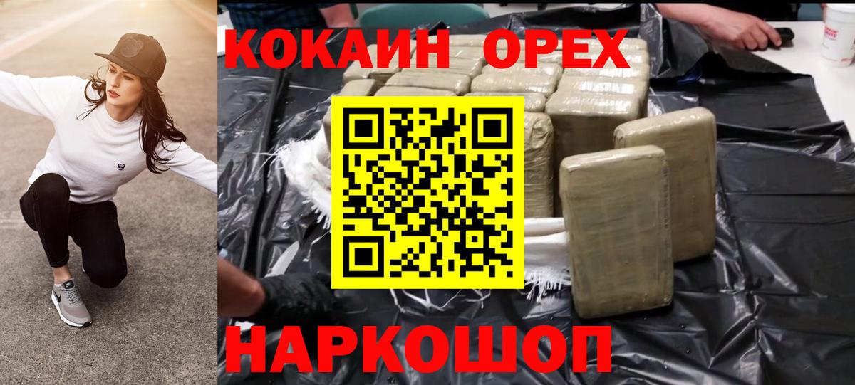Кокаин Columbia Кубинка