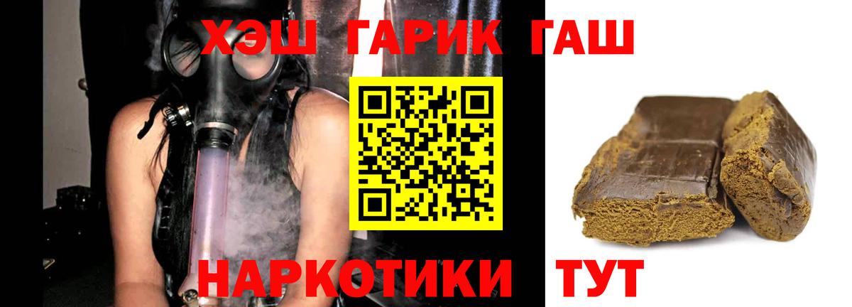 ГАШИШ  ГАШИШ Изолятор  Вход с VPN  Кубинка 