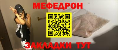 стафф Кандалакша