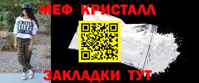 стафф Кандалакша