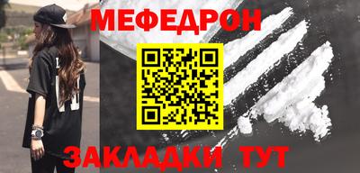 стафф Кандалакша