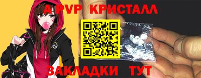 стафф Кандалакша