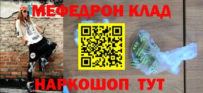 стафф Кандалакша