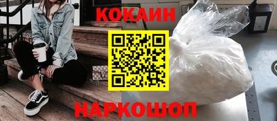 стафф Кандалакша