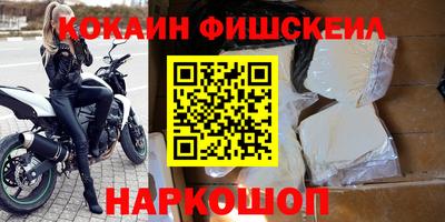 стафф Кандалакша