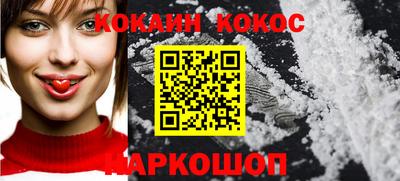 стафф Кандалакша