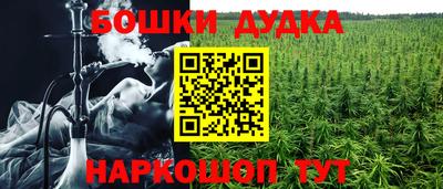 гашиш Камышлов