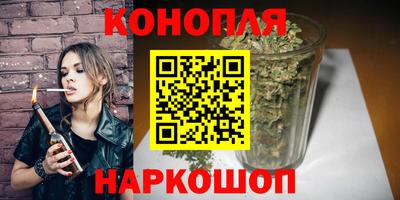 гашиш Камышлов