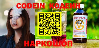 стафф Кандалакша