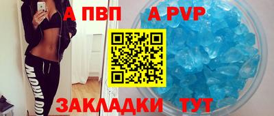мдпв Канаш