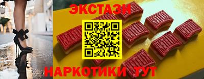 стафф Кандалакша