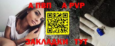 мдпв Канаш