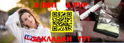 стафф Кандалакша