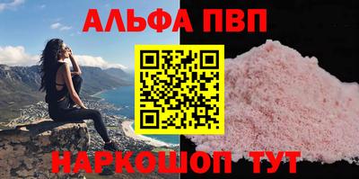 стафф Кандалакша