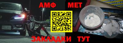 стафф Кандалакша