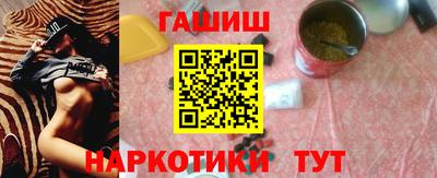 стафф Кандалакша