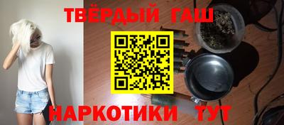 стафф Кандалакша