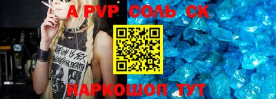 стафф Кандалакша