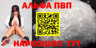 стафф Кандалакша