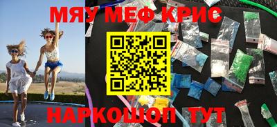 гашиш Камышлов