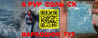 мдпв Канаш