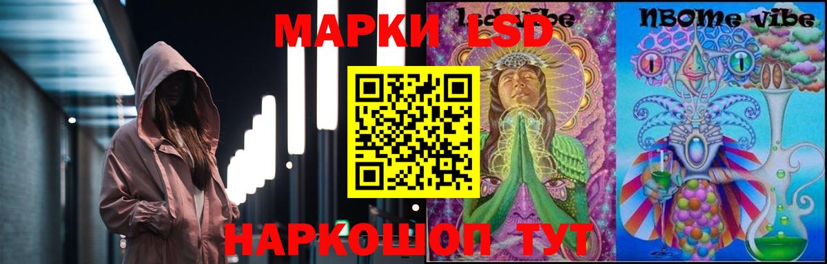ЛСД экстази кислота  ЛСД экстази ecstasy  Кубинка  Вход с VPN 