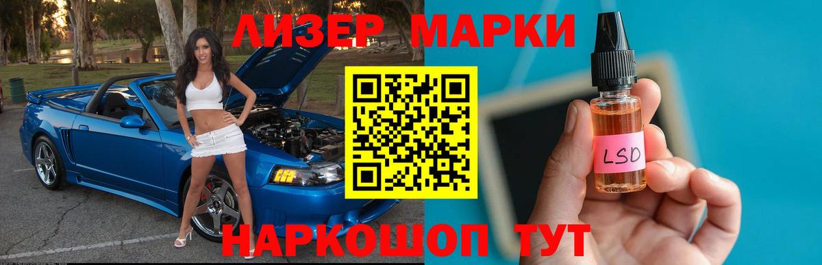 ЛСД экстази кислота Кубинка