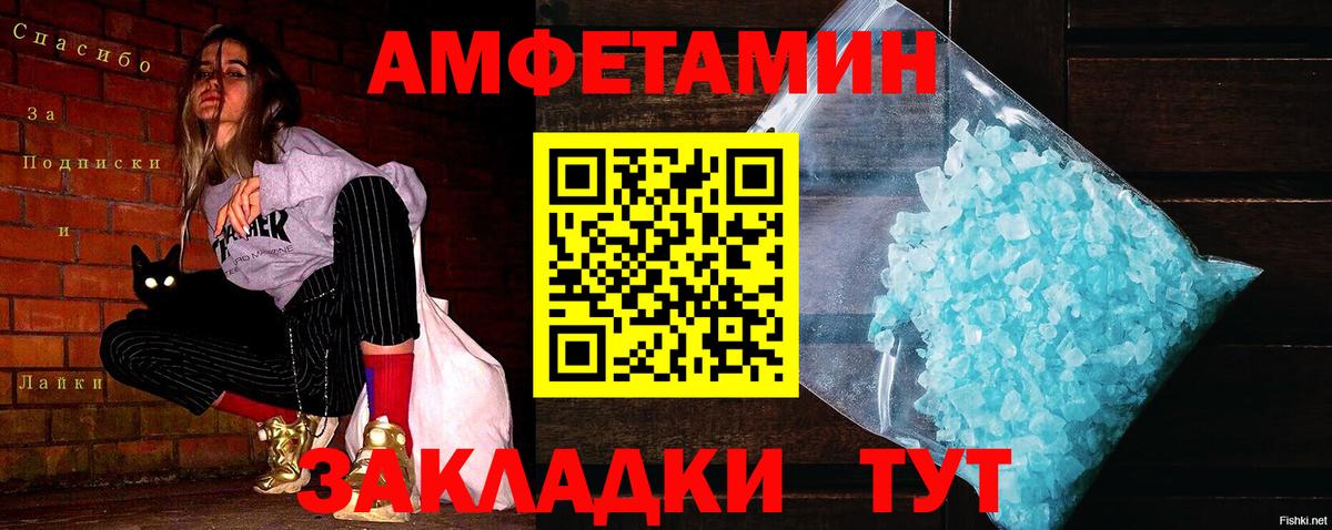Кубинка  Первитин витя  МЕТАМФЕТАМИН  Вход с VPN 