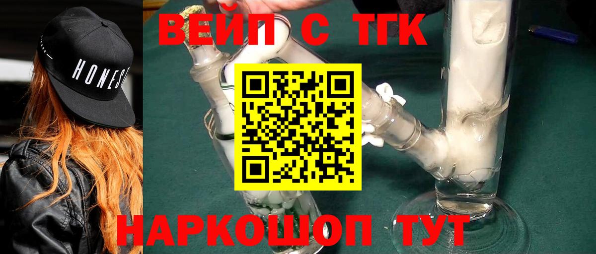 Кубинка  Дистиллят ТГК THC oil  Вход с VPN 