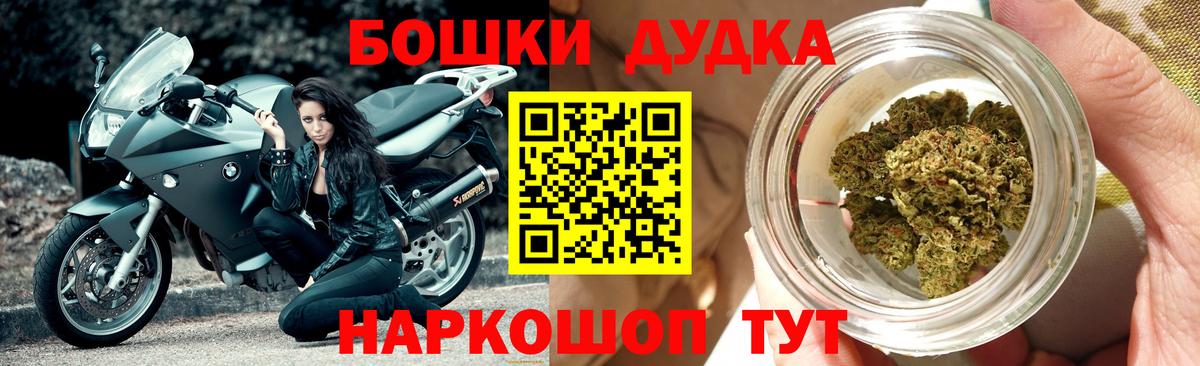Шишки марихуана ГИДРОПОН  Канабис план  Шишки марихуана OG Kush  Конопля Bruce Banner  Вход с VPN  Кубинка 