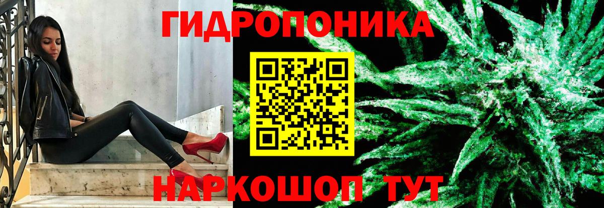 МАРИХУАНА SATIVA & INDICA Кубинка